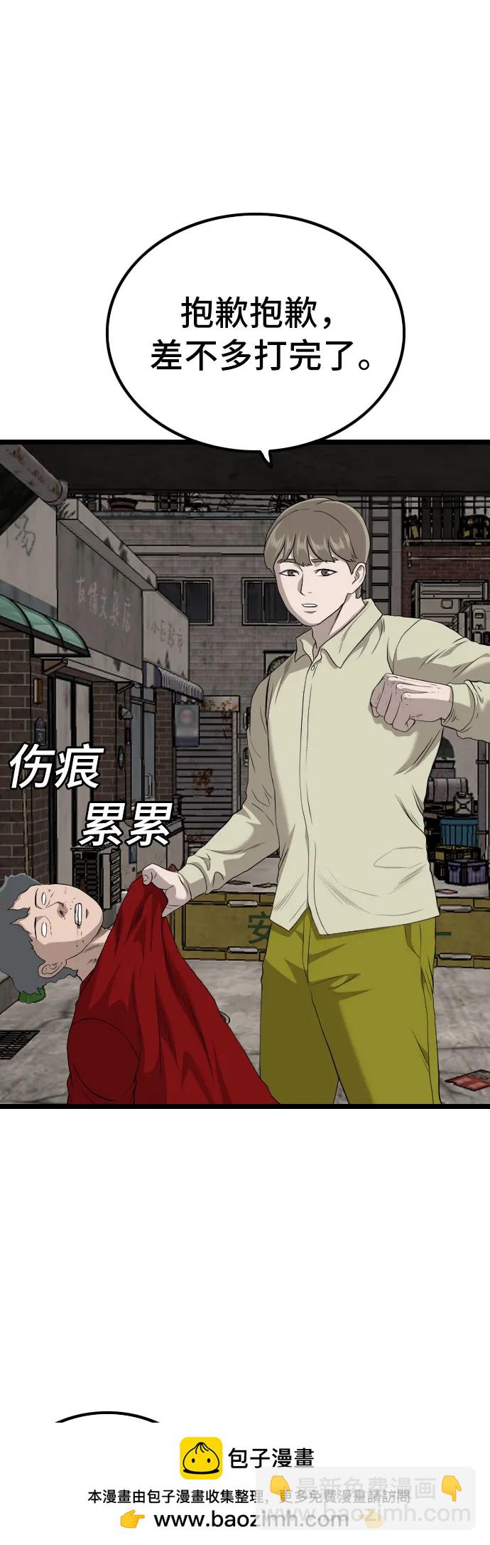 第232话49
