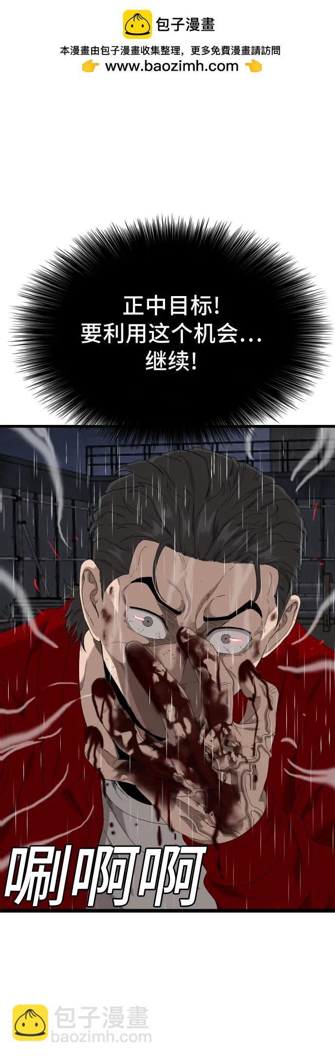 第242话1