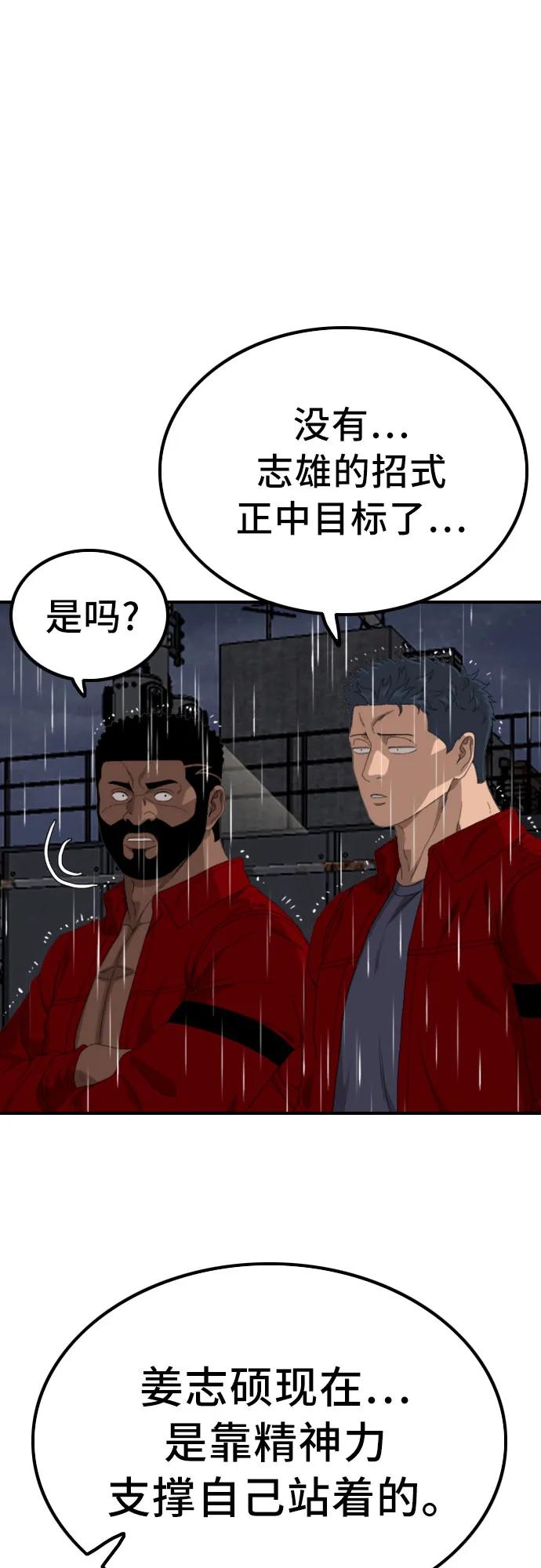 第242话10