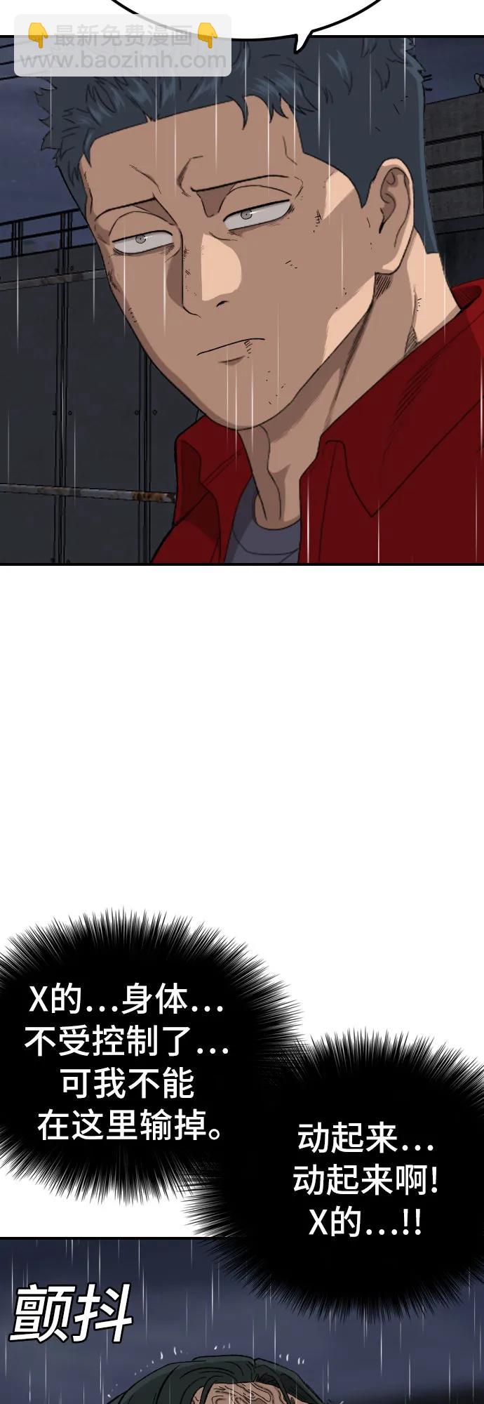 第242话12