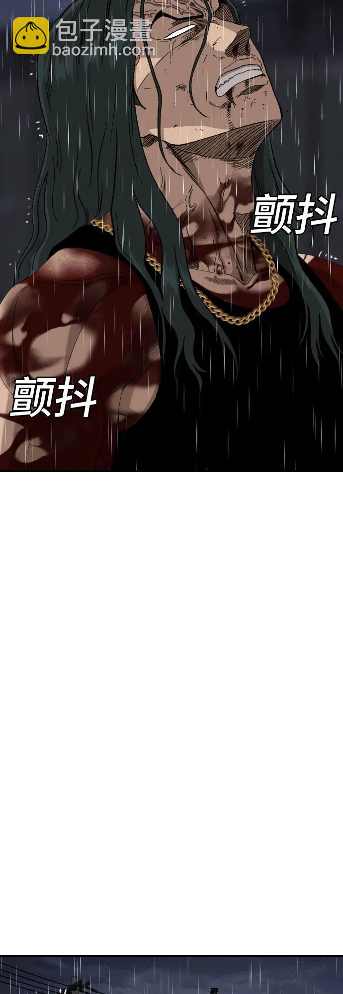 第242话13