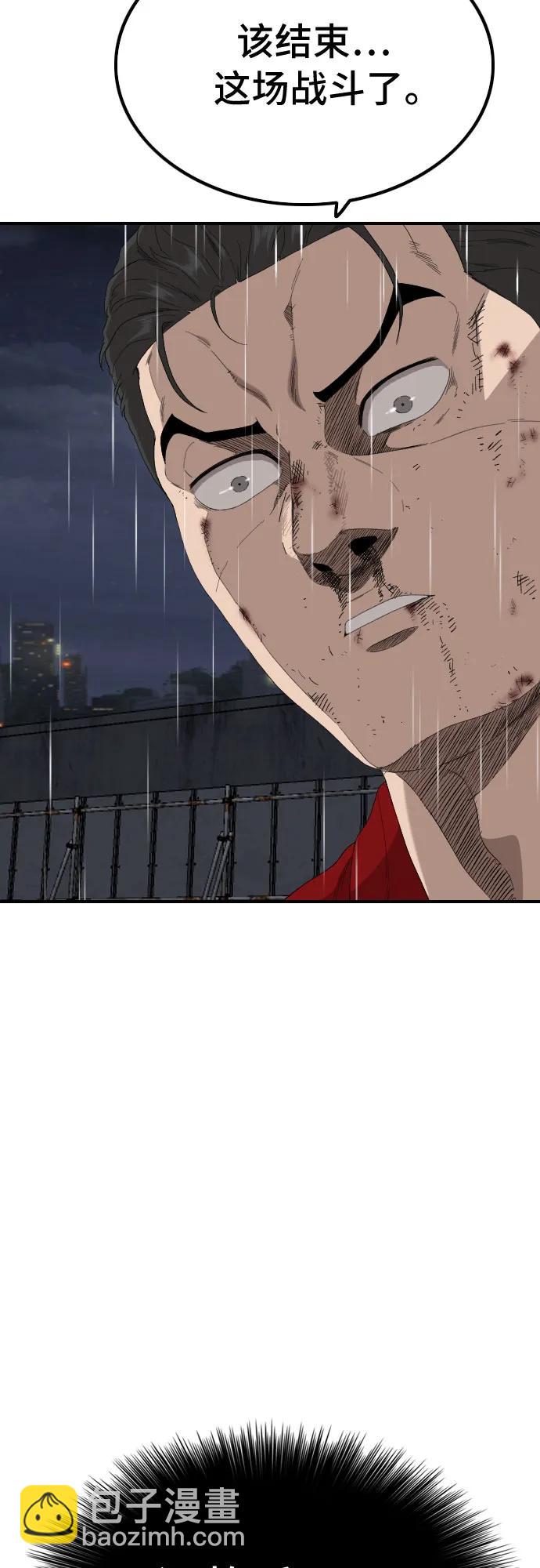 第242话34