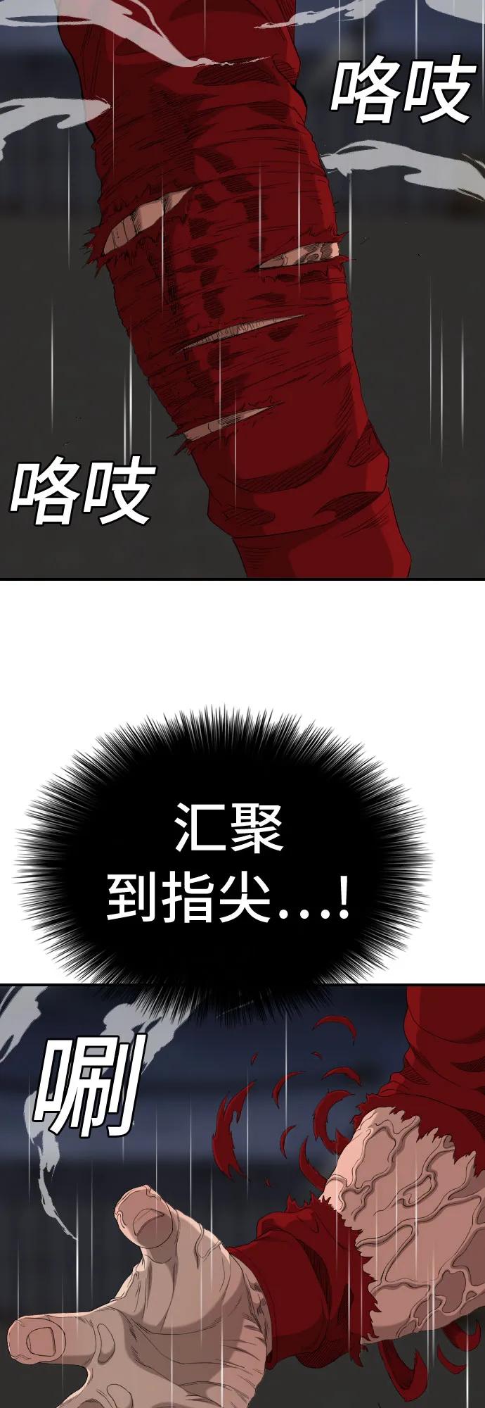 第242话38