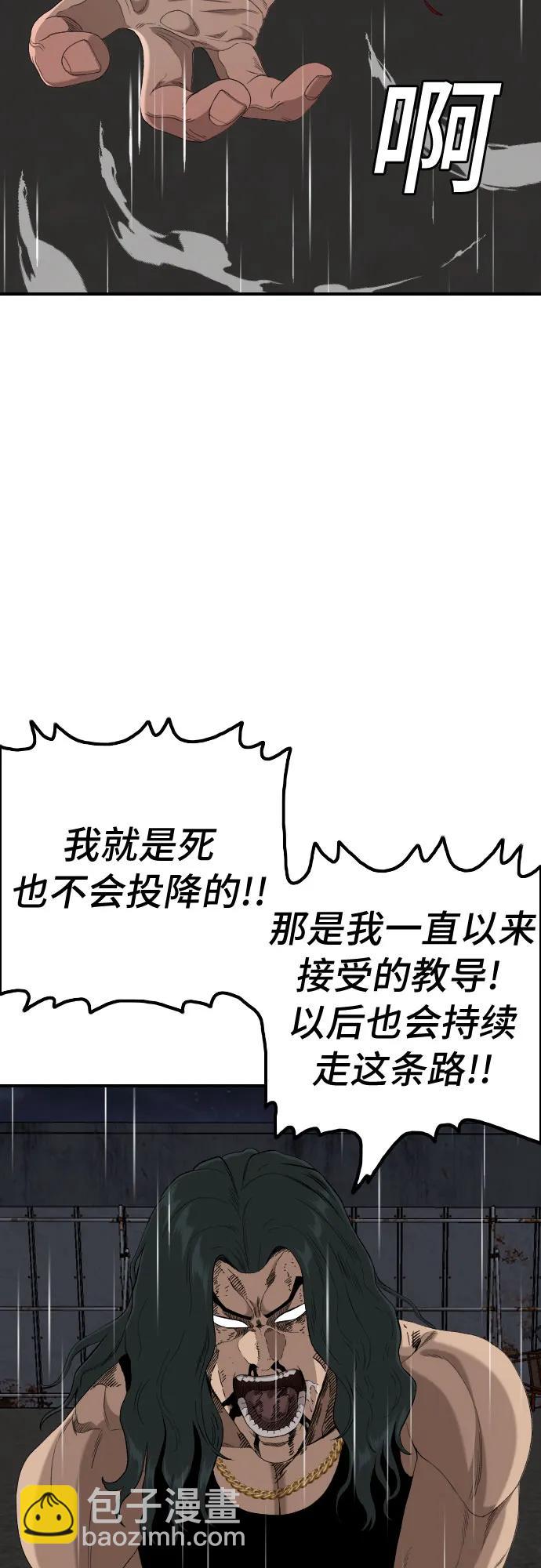 第242话39