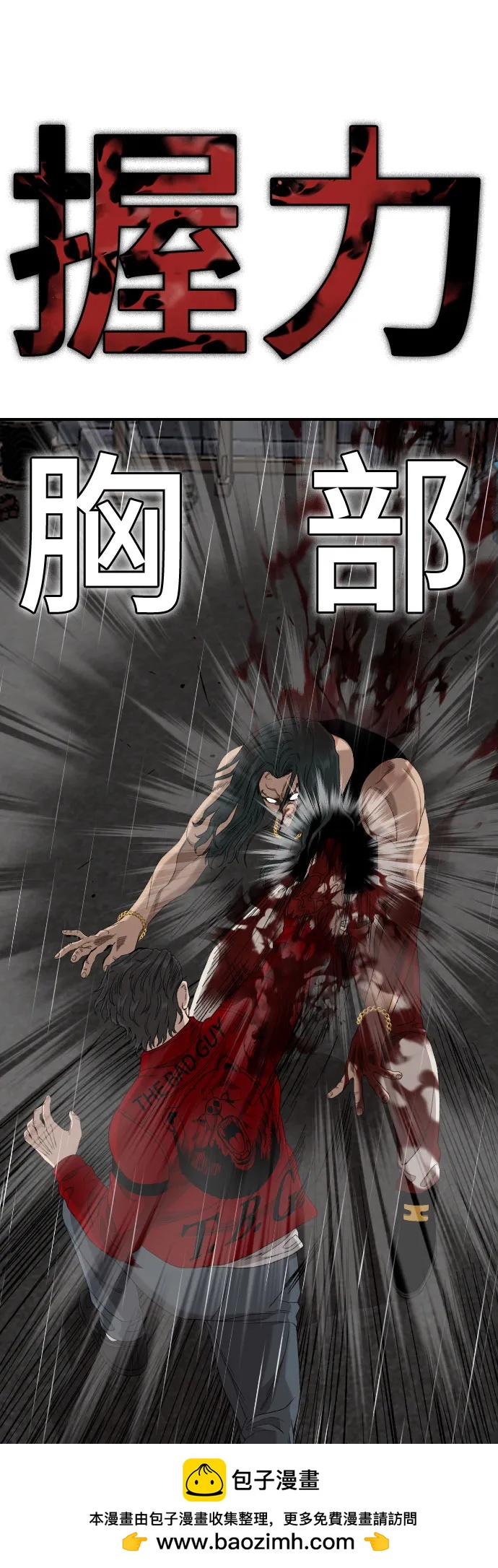 第242话49