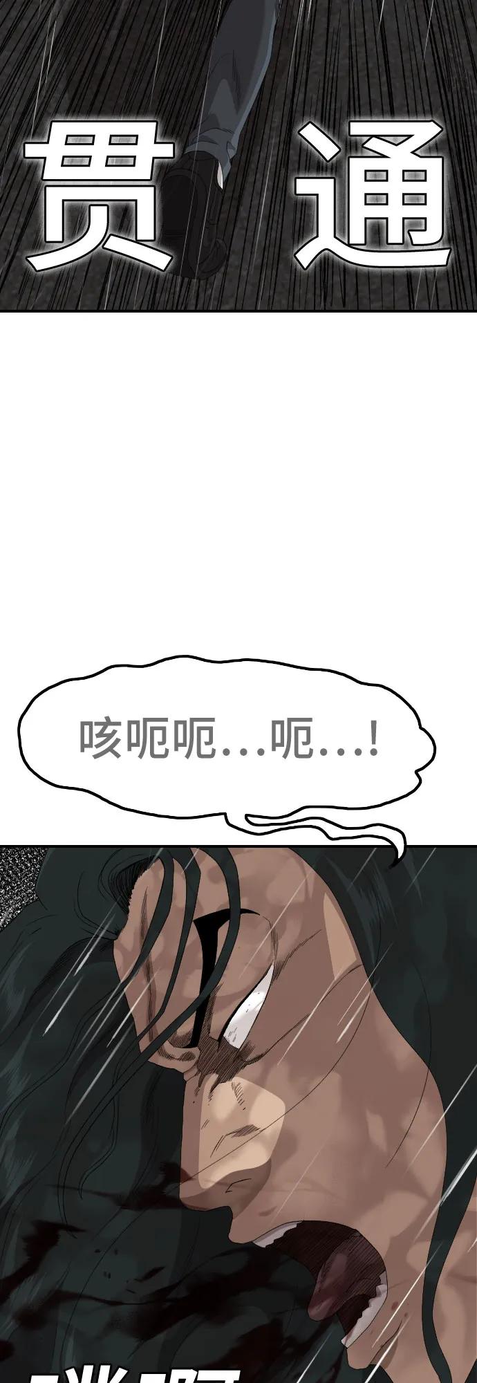 第242话54