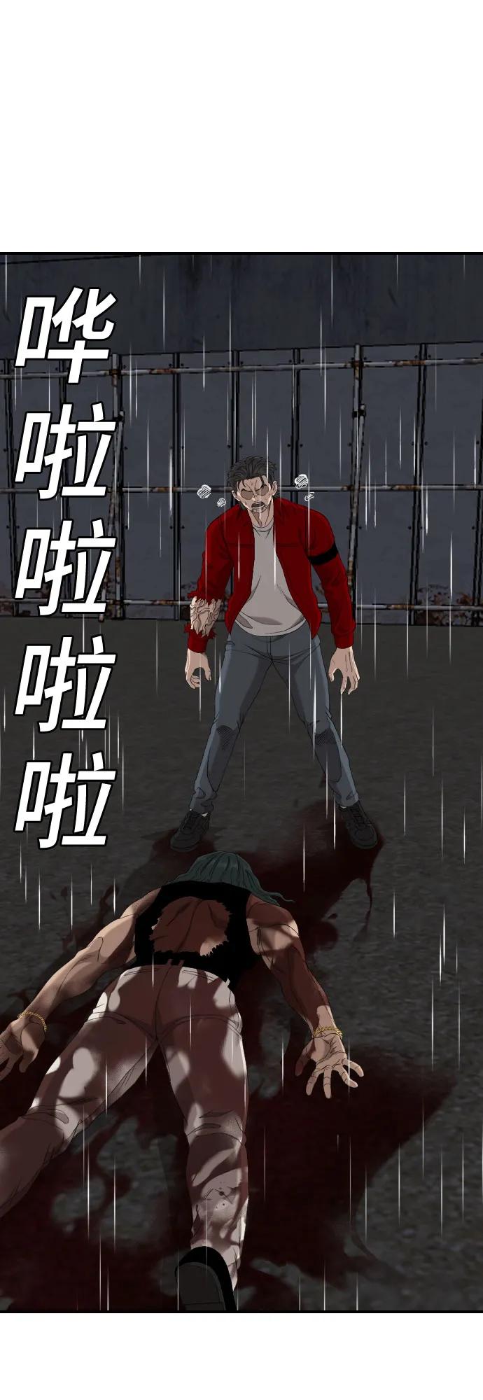 第242话61