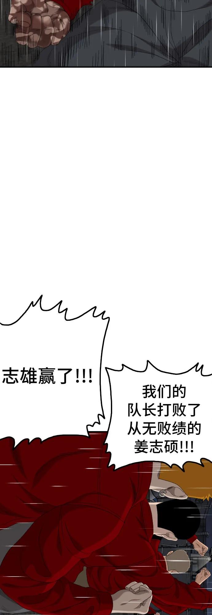 第242话64