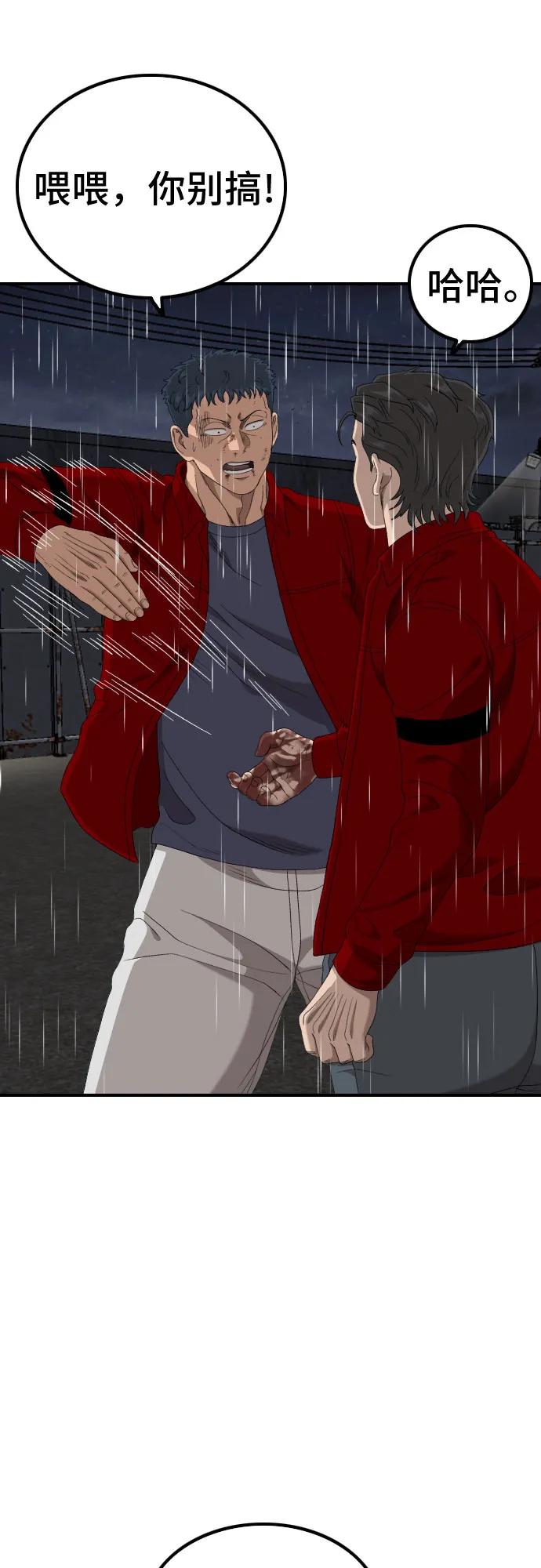第242话77