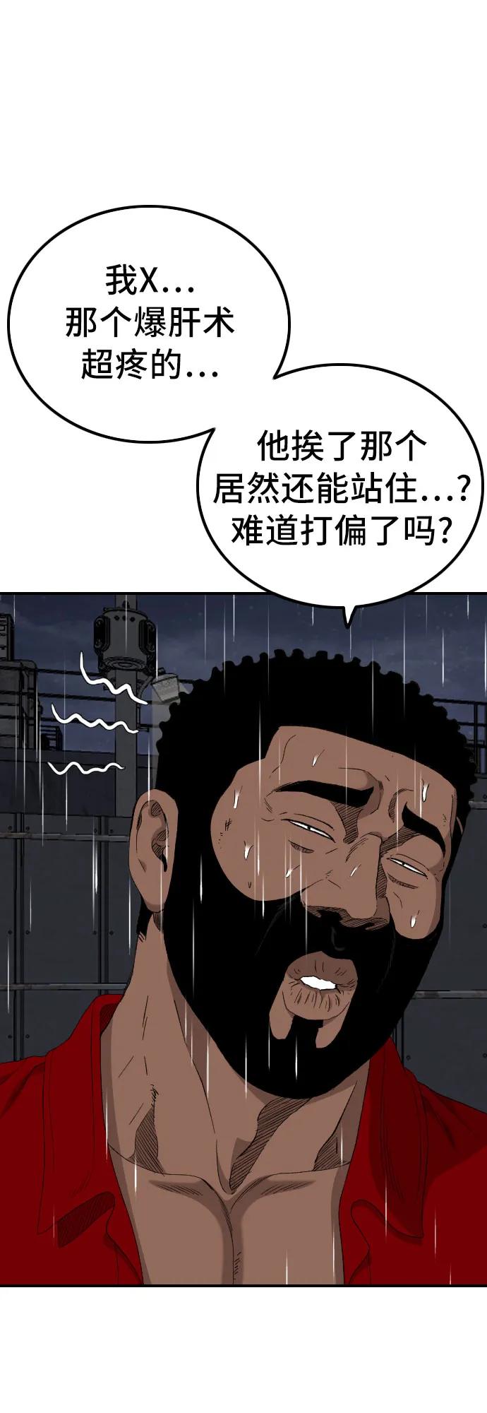 第242话9