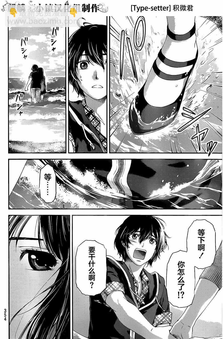 第15话1