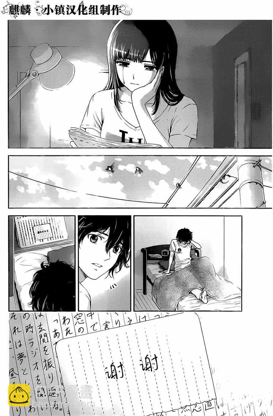 第15话11