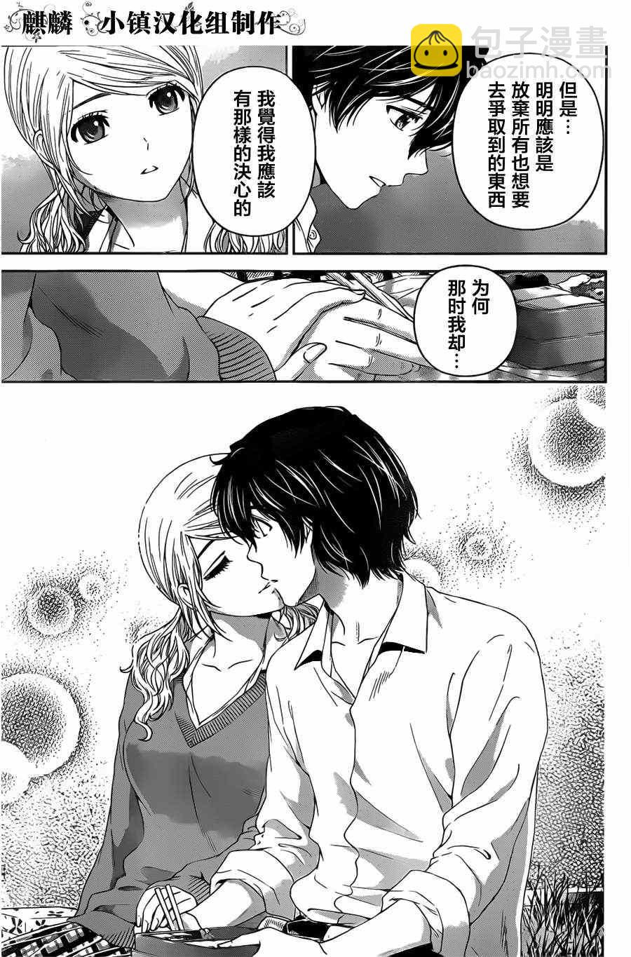 第15话16