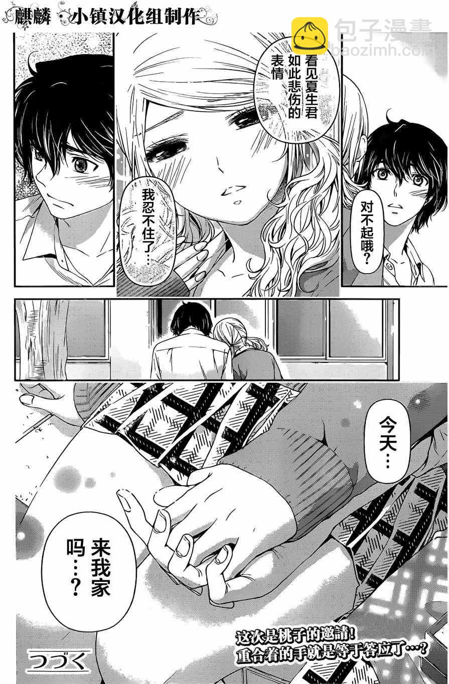 第15话17
