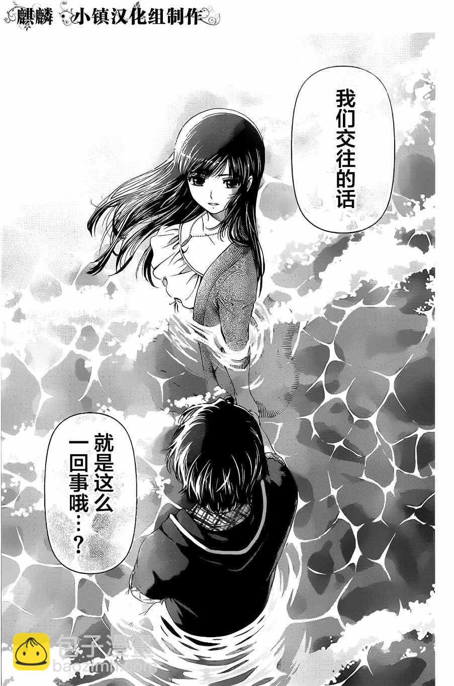 第15话2