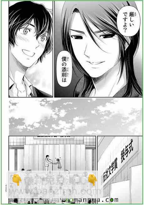 第58话11