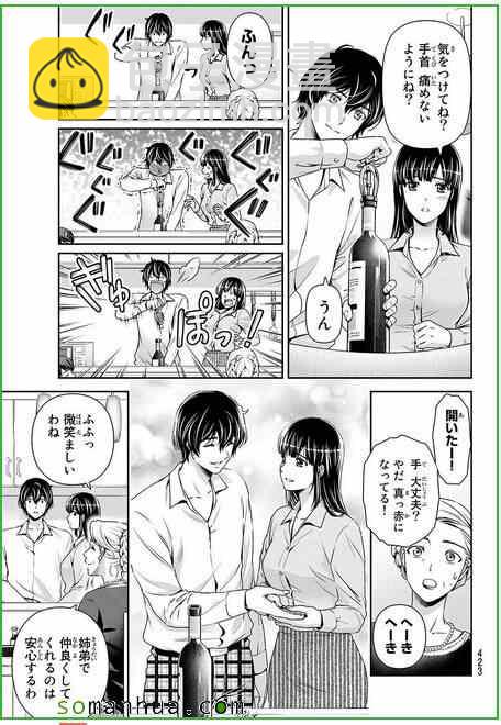第58话14