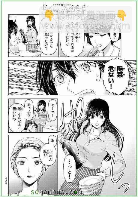 第58话15