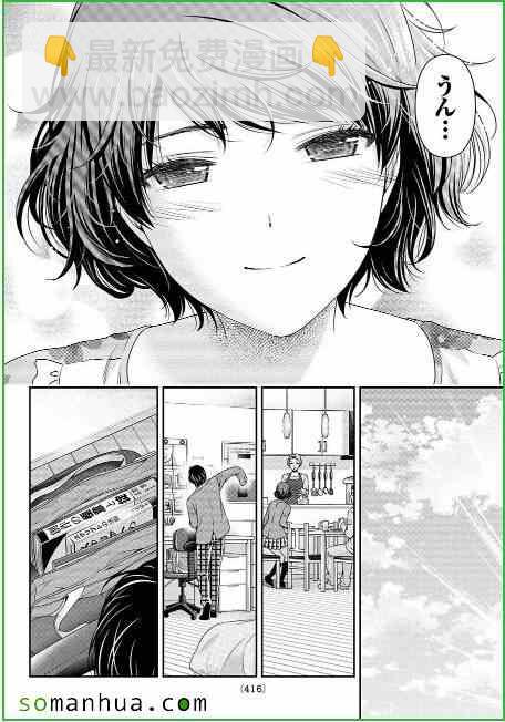 第58话7
