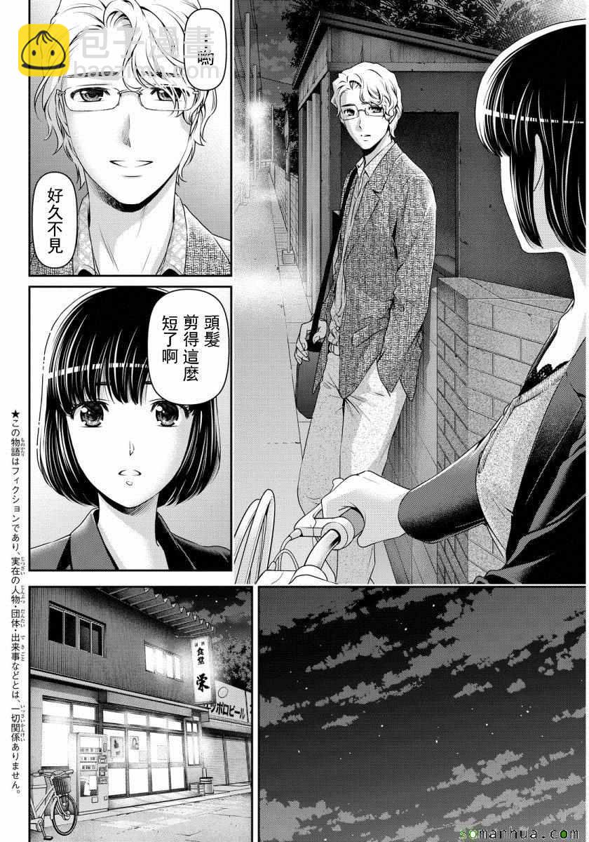 第77话1