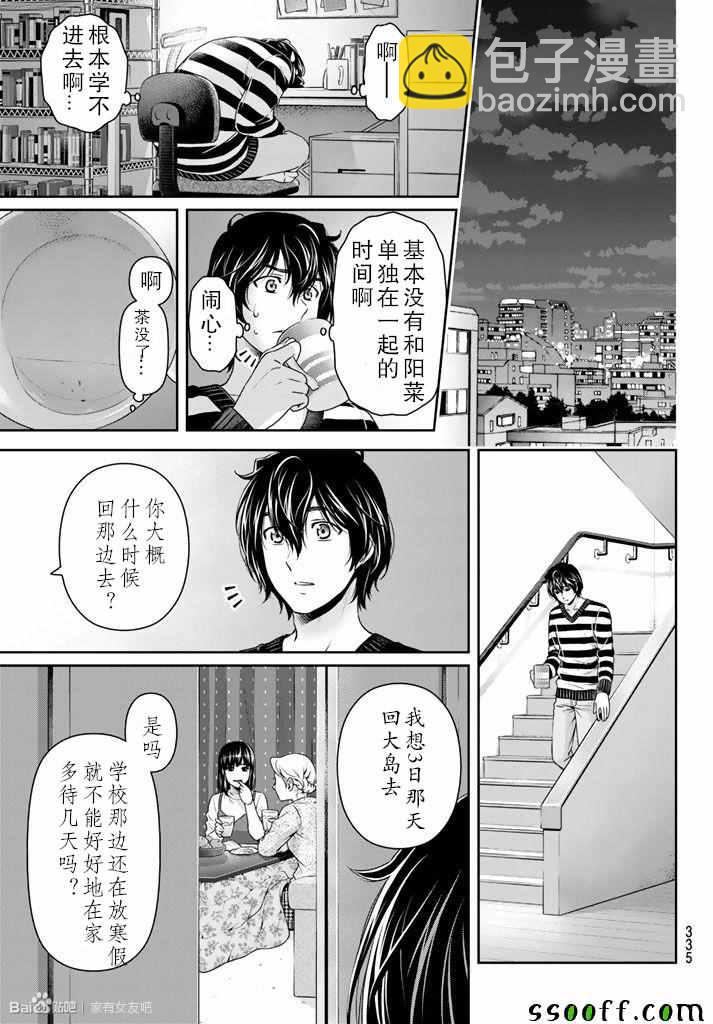 第131话14