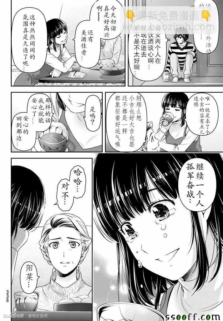 第131话15