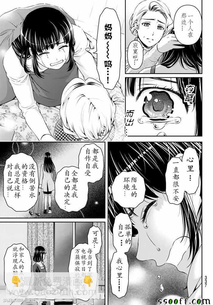 第131话16
