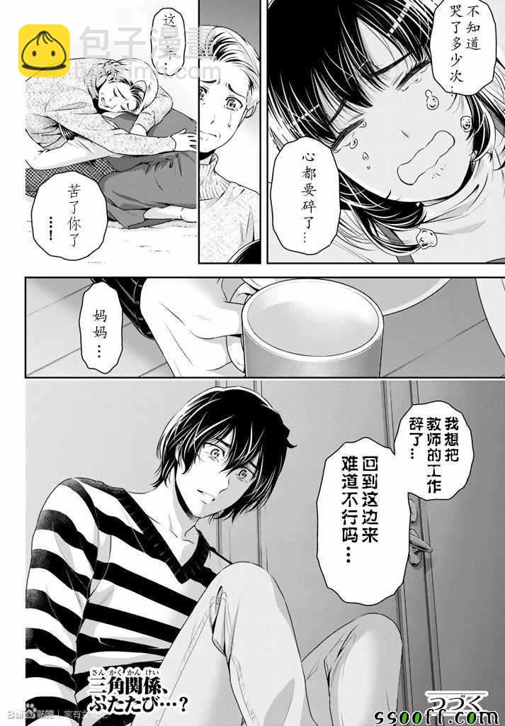 第131话17