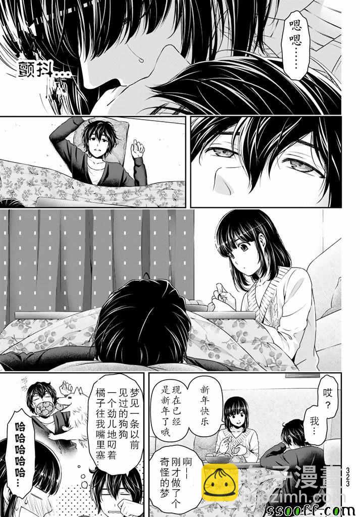 第131话2