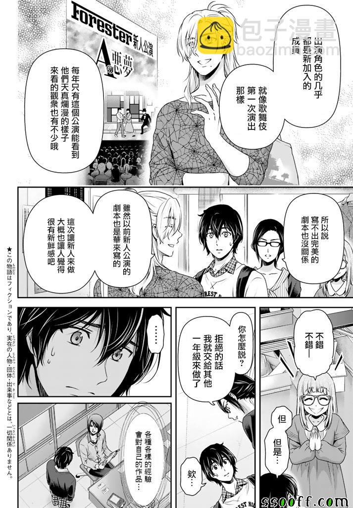 第142话1