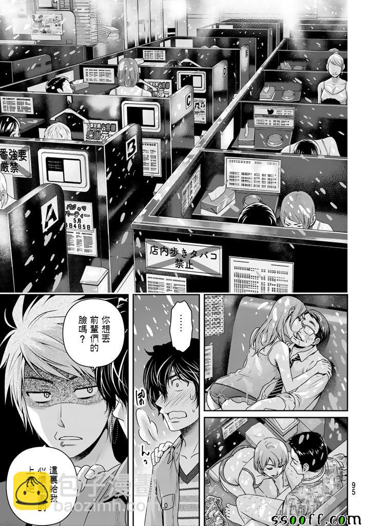 第142话16