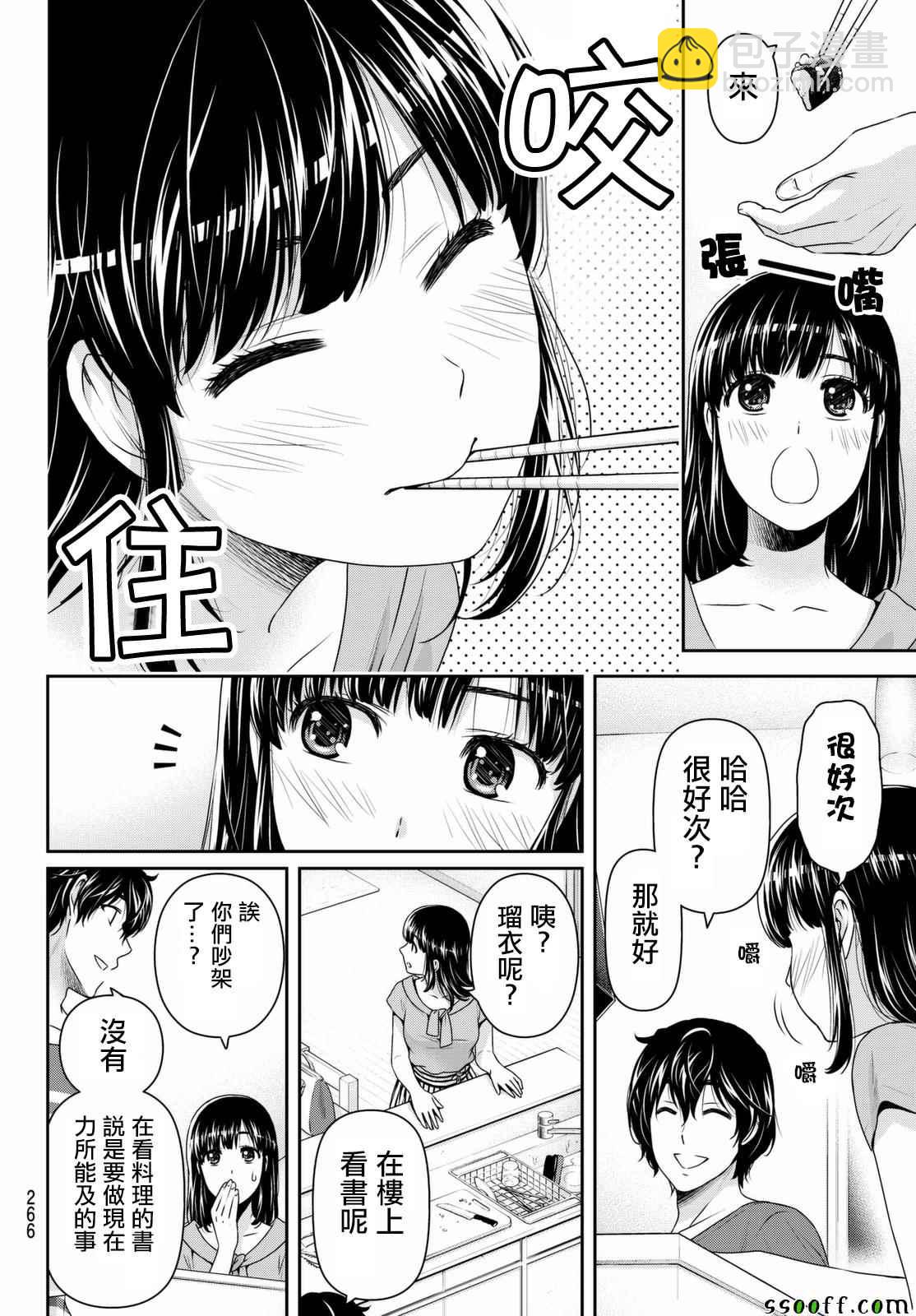 第162话11