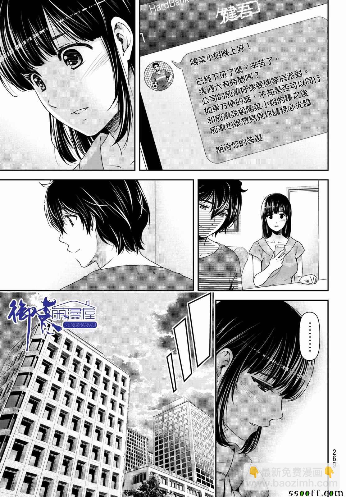 第162话14