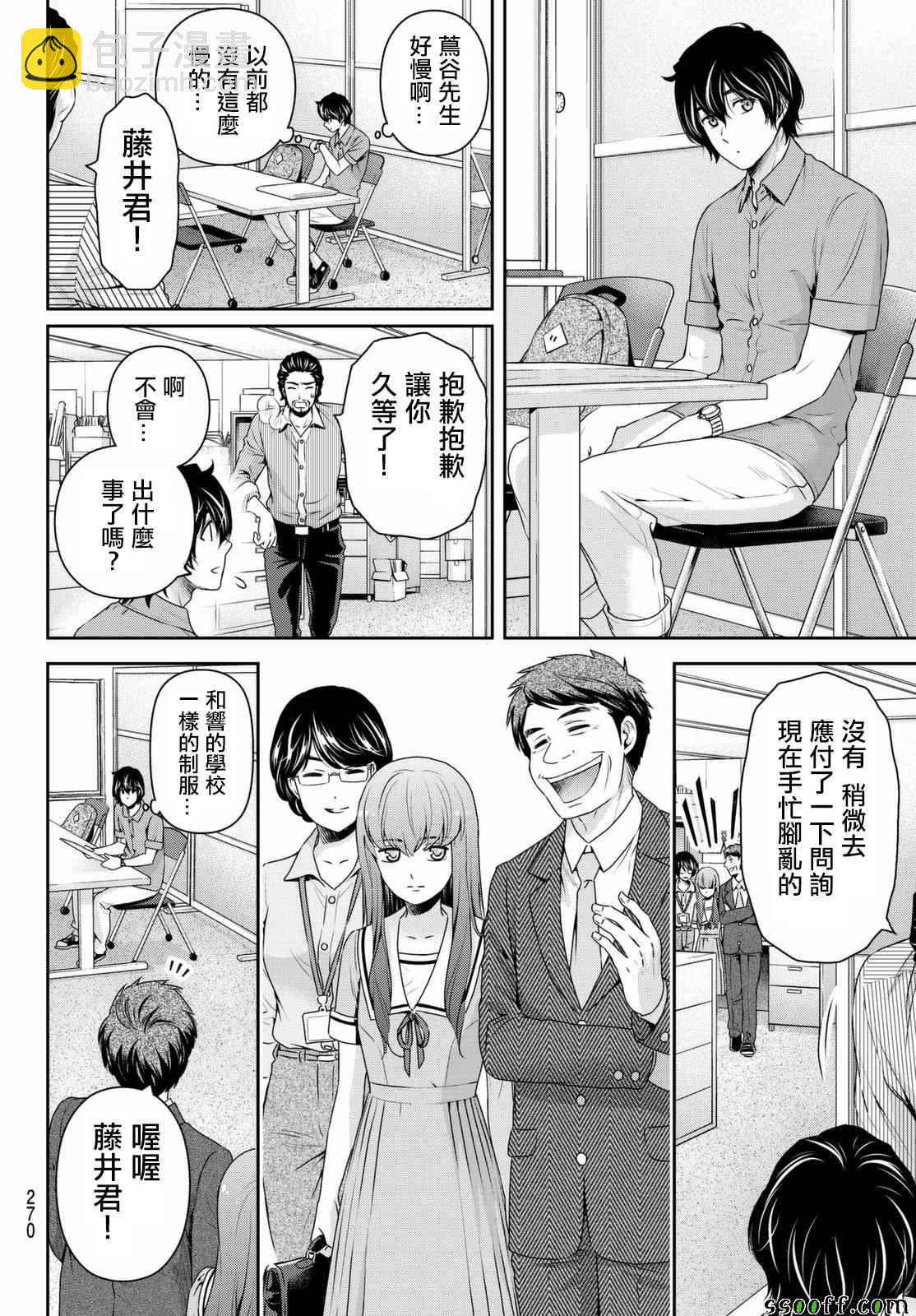 第162话15