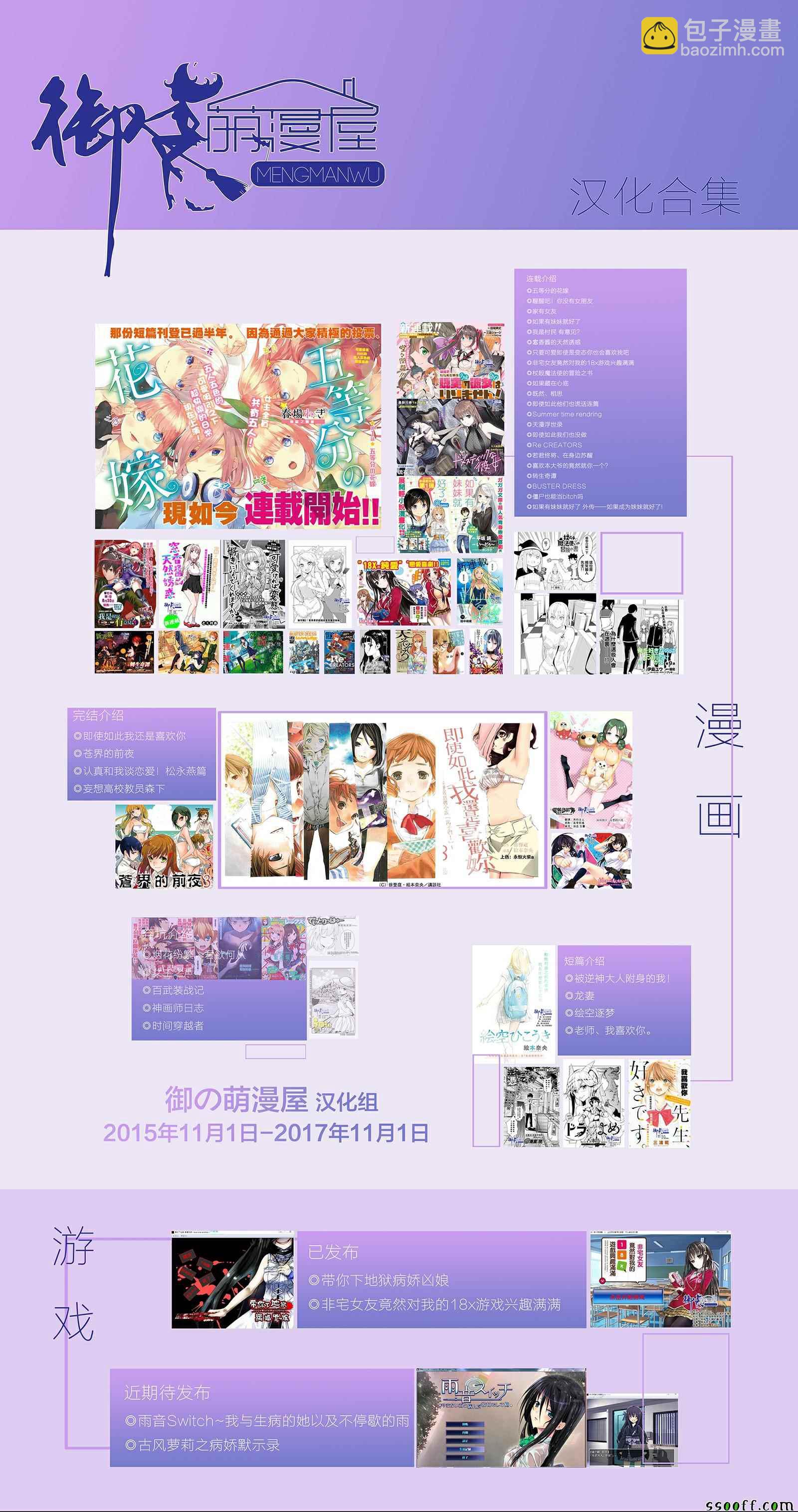 第162话18
