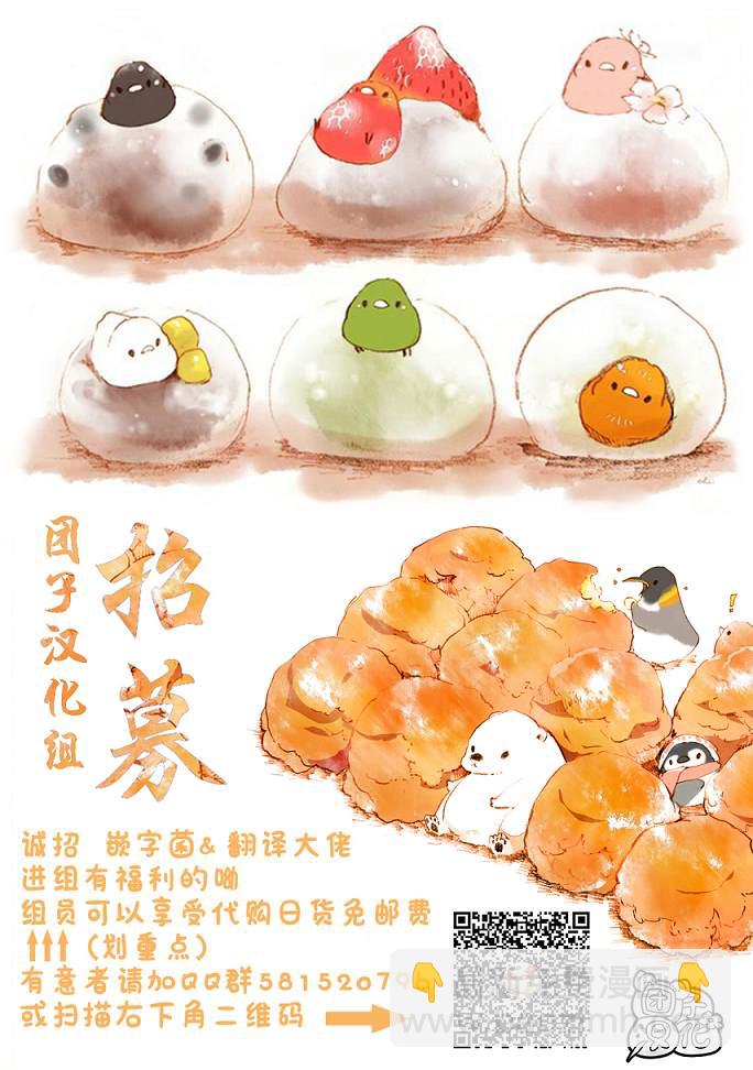 第264话 路的前方18