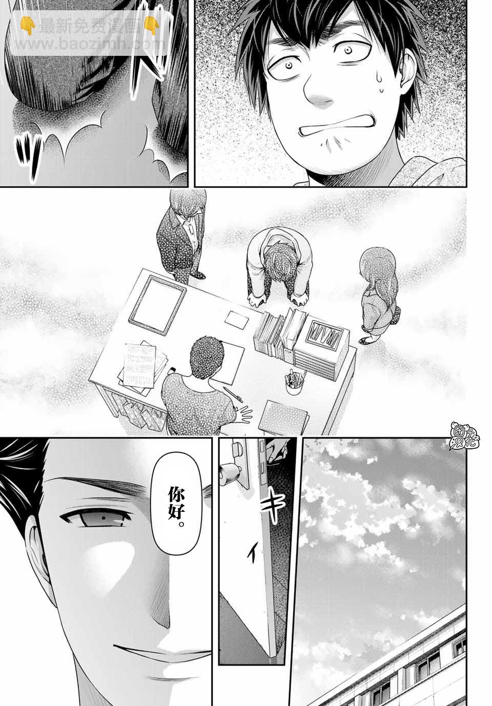 第269话 被斩断的希望16