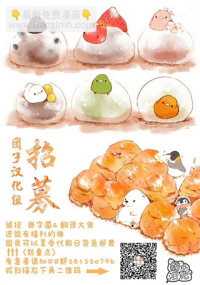 第269话 被斩断的希望18
