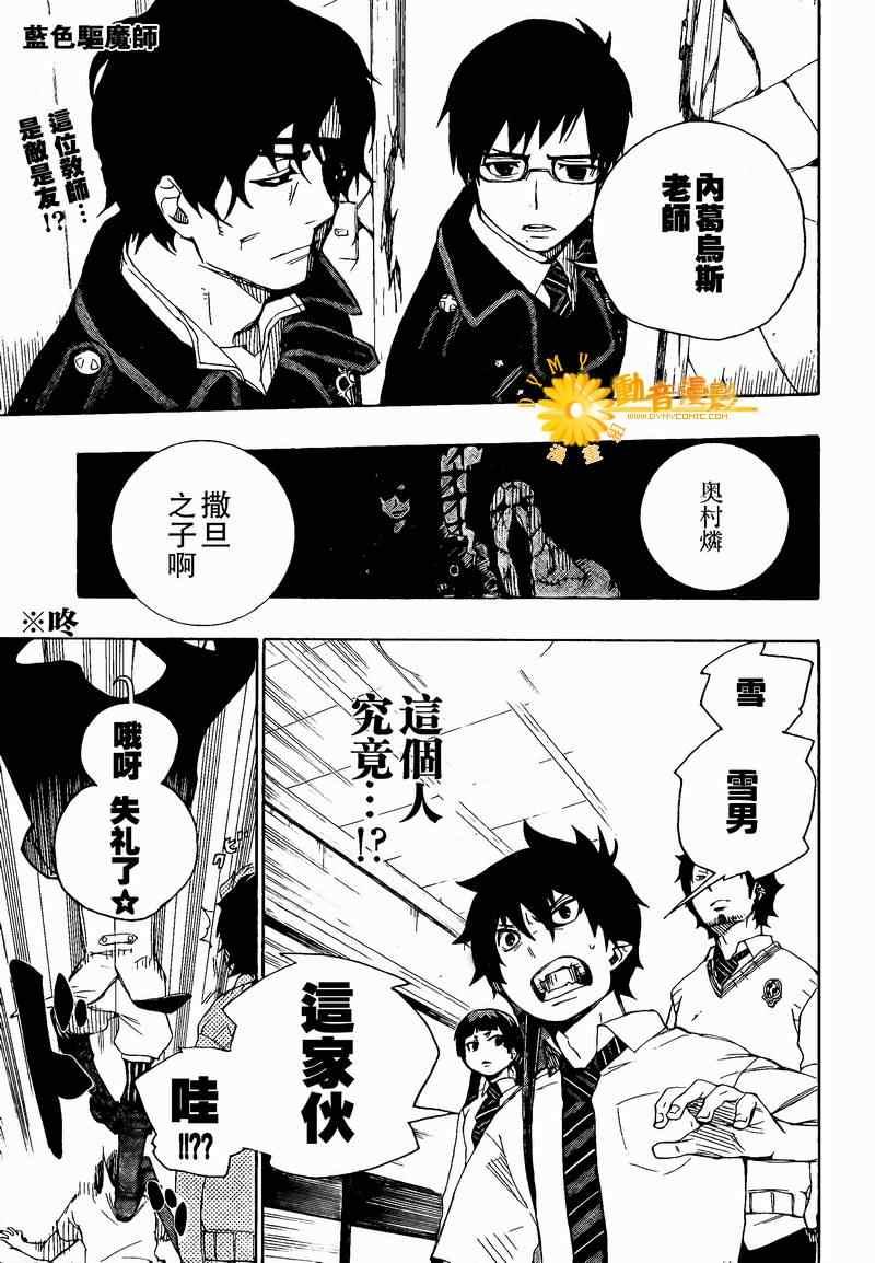 第7话0