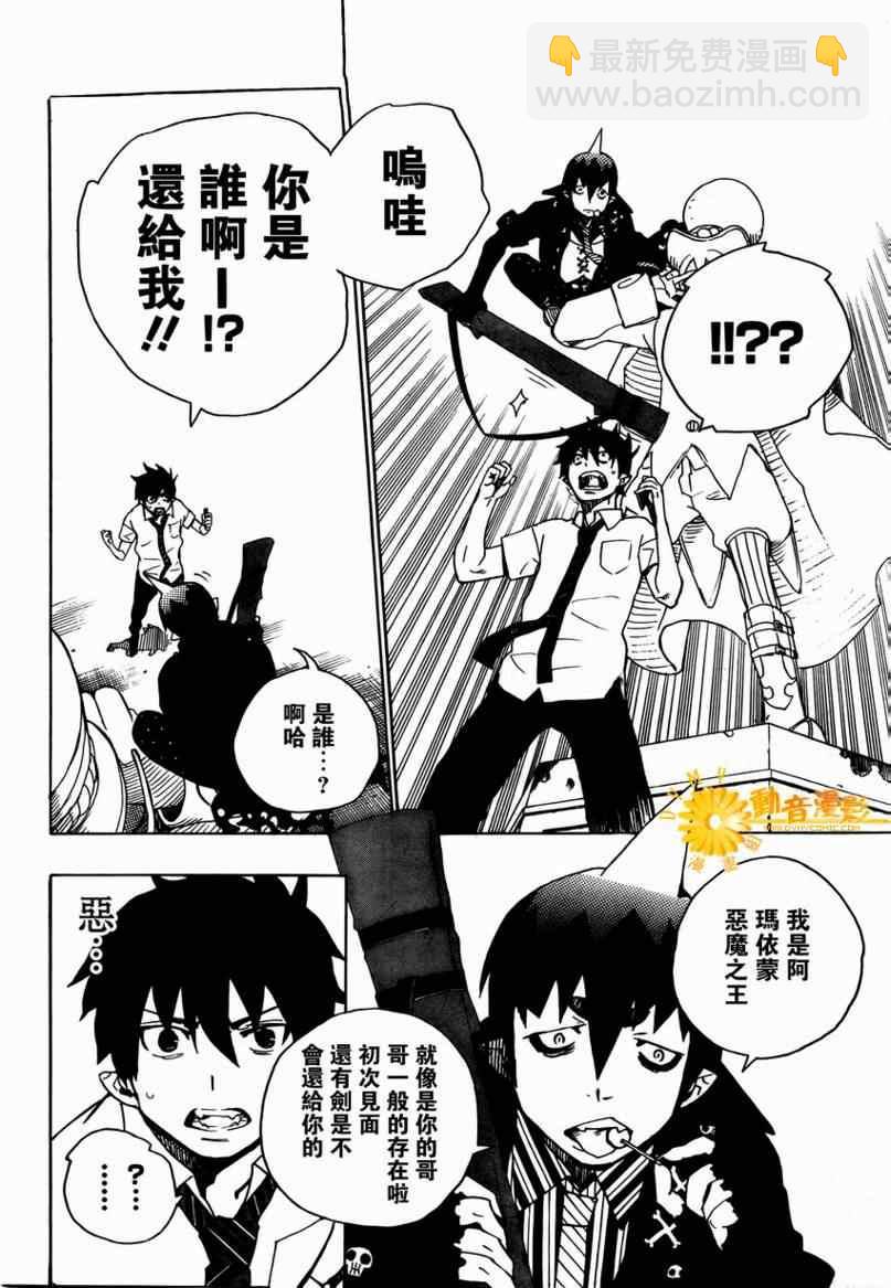 第9话15