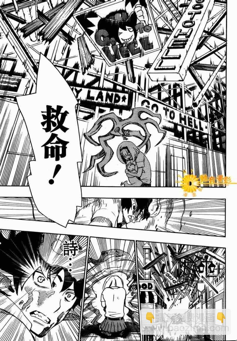 第9话29