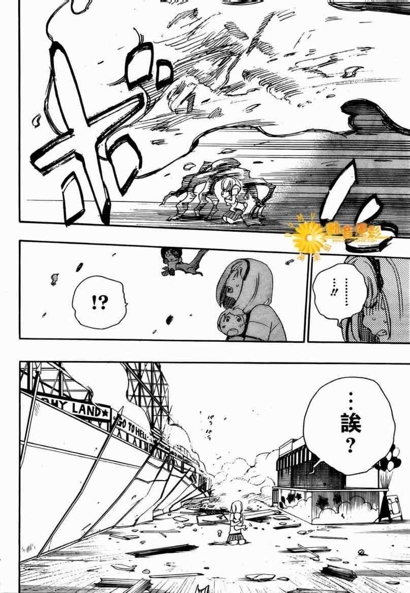 第9话31