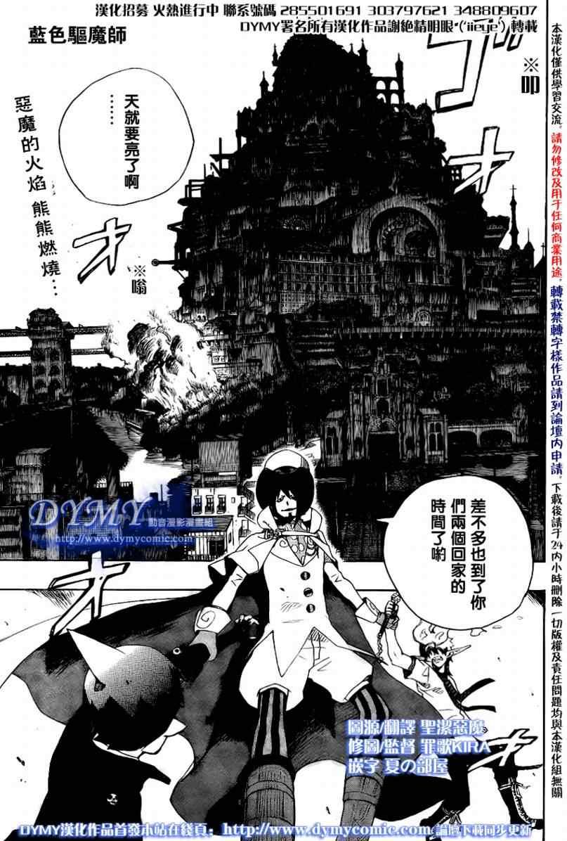 第14话0