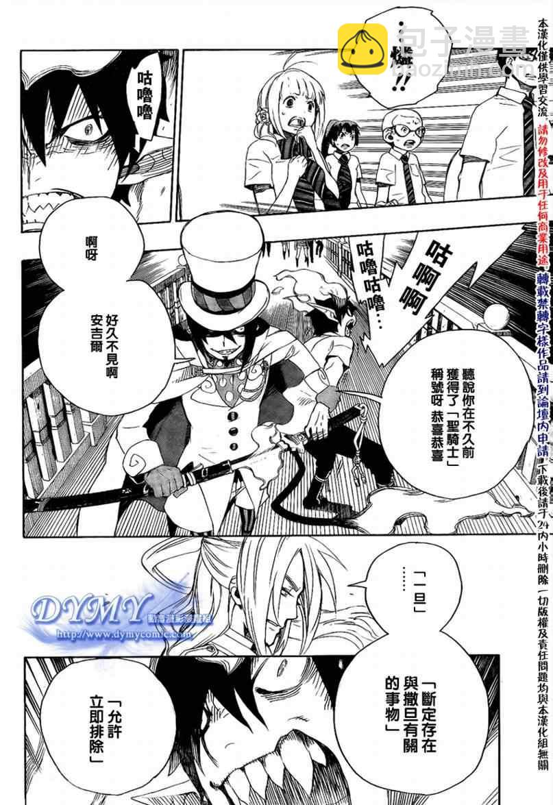 第14话11