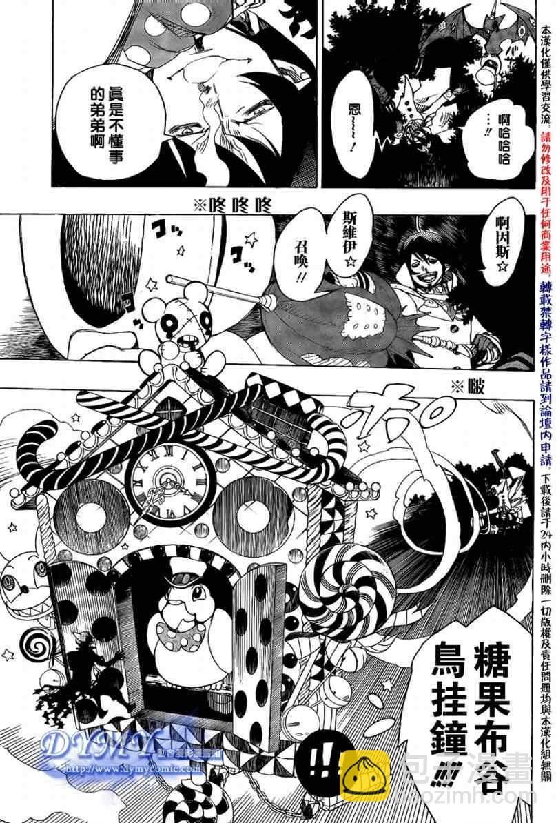 第14话2