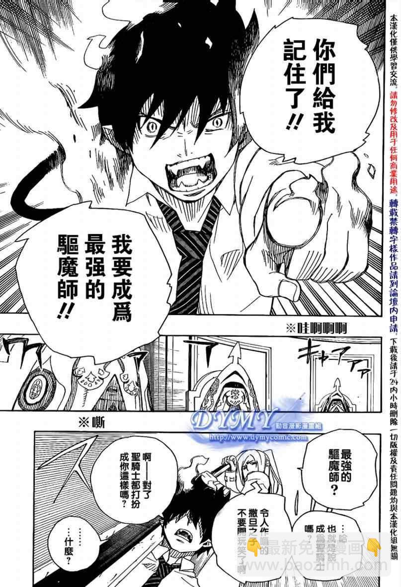 第14话35