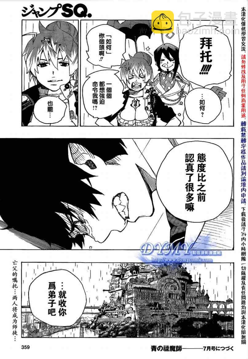 第14话39