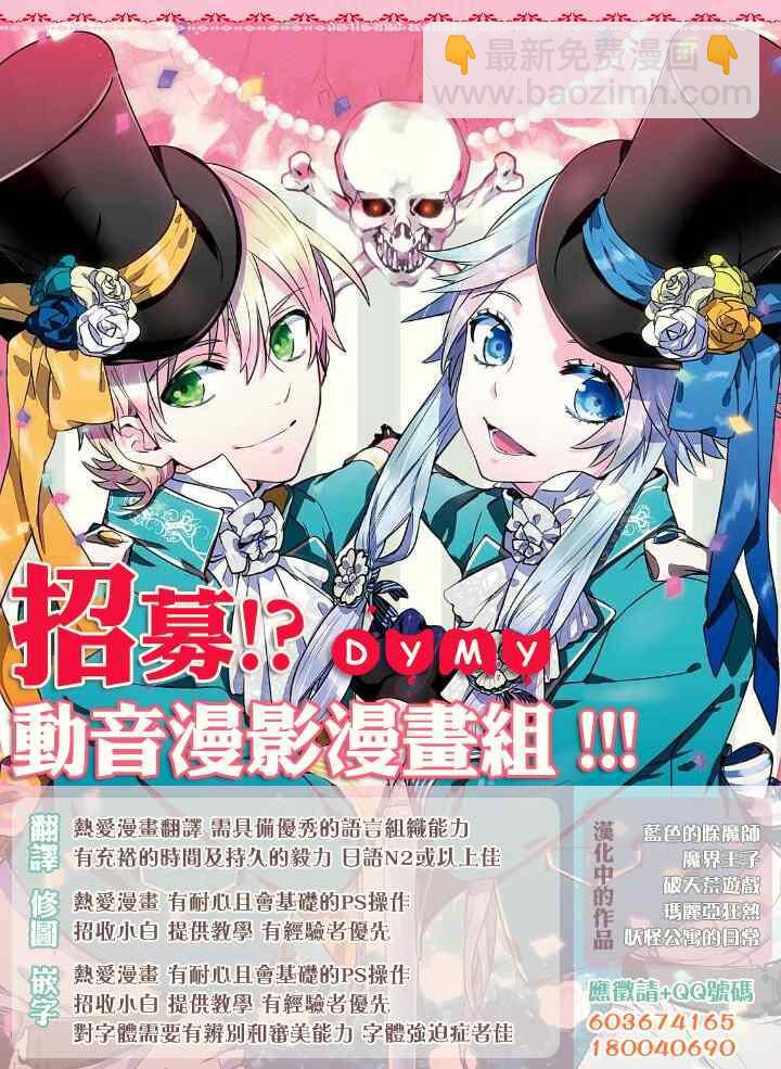 外传：第8话  番外1010