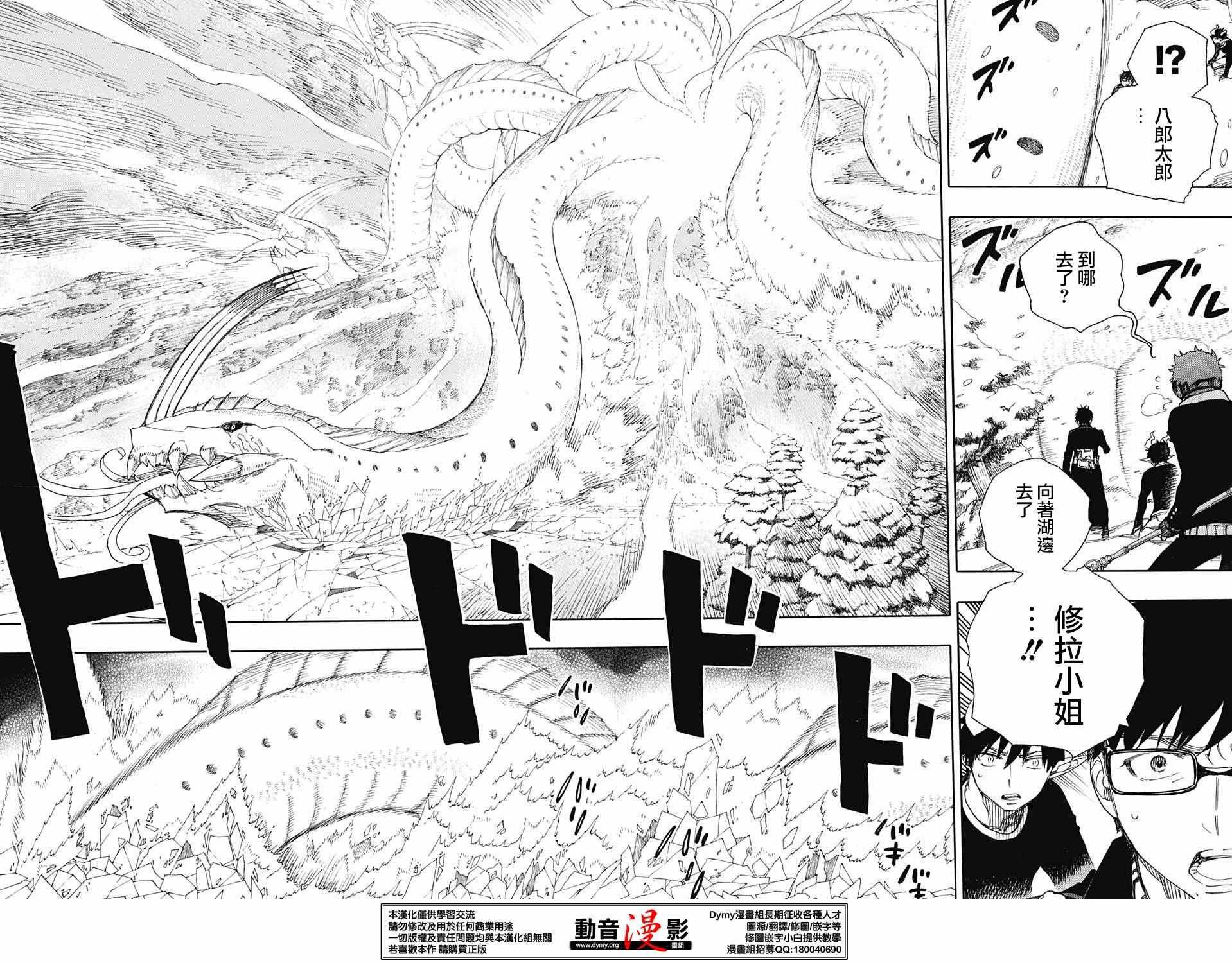第78话 即使回不去也已足够14
