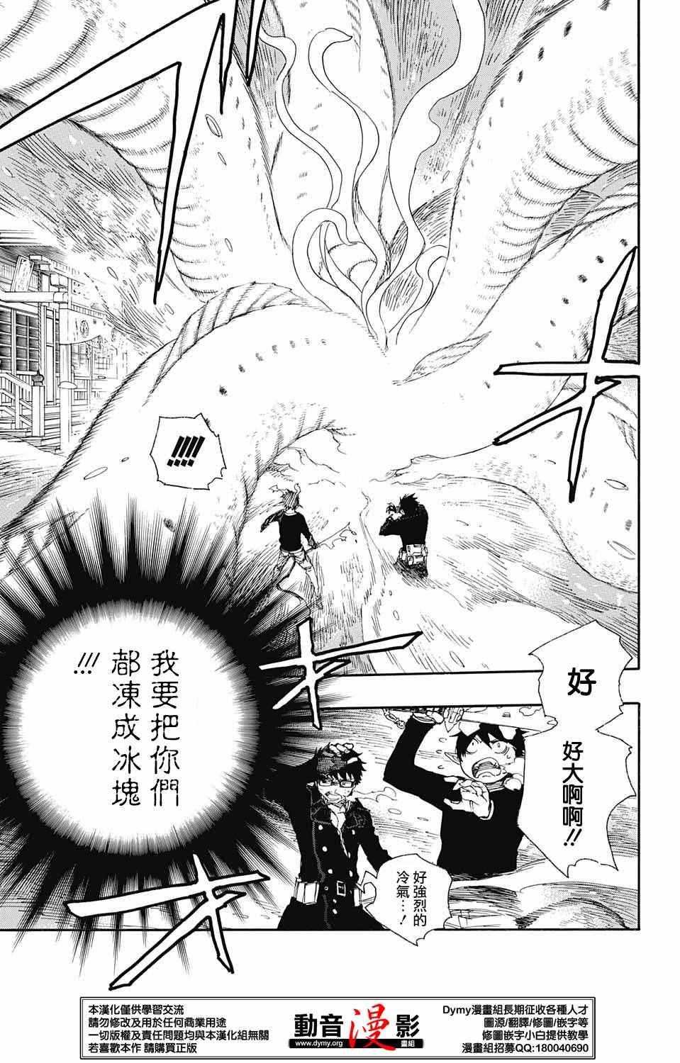 第78话 即使回不去也已足够4